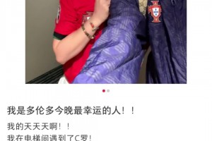 最新哥伦比亚大战世界杯乌兹别克斯坦jrs直播