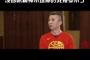 世界杯西班牙VS沙特阿拉伯直播入口