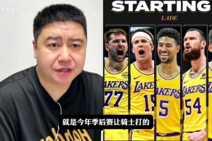 实时马刺对尼克斯5进球集锦