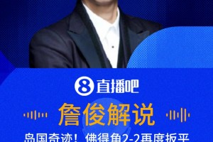 实时阿根廷对决世界杯约旦比分预测