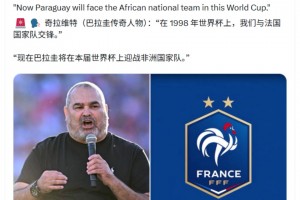免费世界杯小组赛挪威大战法国比赛回放