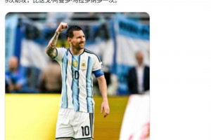极速埃及VS世界杯比利时全场录像
