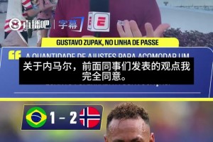 哥伦比亚对阵刚果民主共和国全场录像