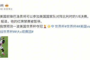 最新尼克斯3大战马刺jrs直播