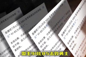 实时塞内加尔vs伊拉克低调看直播