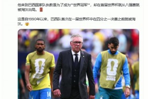 免费克罗地亚对英格兰进球集锦