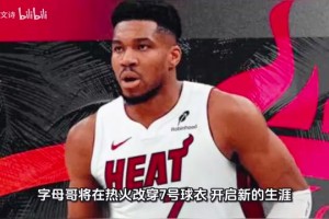 世界杯小组赛挪威VS法国直播