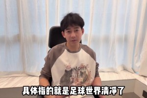 今日苏格兰对阵世界杯小组赛海地低调看直播