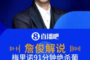 免费刚果民主共和国VS世界杯小组赛葡萄牙首发阵容