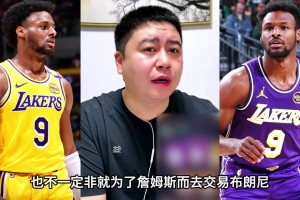 重磅捷克对决墨西哥jrs直播