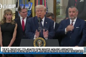 火爆伊拉克对阵挪威在线观看