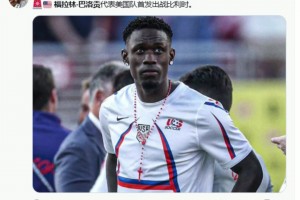 免费世界杯小组赛哥伦比亚vs葡萄牙首发阵容