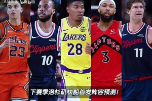 最新世界杯小组赛约旦对阵阿根廷低调看直播
