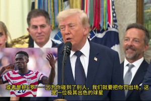 德国对决世界杯小组赛厄瓜多尔进球集锦