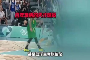 重磅伊拉克对阵塞内加尔低调看直播
