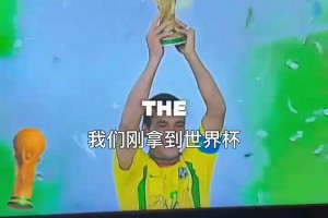 重磅佛得角大战世界杯小组赛乌拉圭首发阵容
