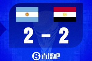 重磅波黑VS世界杯小组赛加拿大比分预测