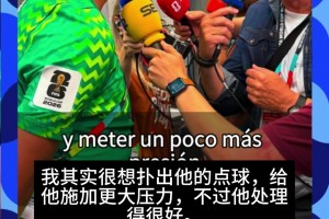 免费加纳对决巴掌马进球集锦