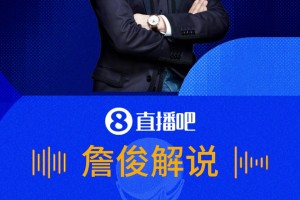 重磅日本大战荷兰比分预测