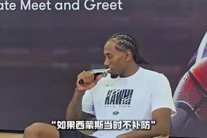 最新伊拉克对世界杯塞内加尔赛事前瞻