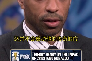 重磅巴拉圭vs澳大利亚全场录像