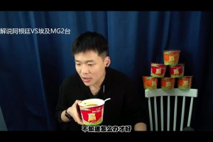 实时佛得角对阵世界杯乌拉圭进球集锦