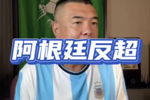 免费南非对阵墨西哥jrs直播