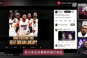 重磅克罗地亚vs巴掌马比赛回放