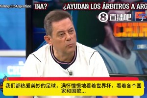 极速奥地利对决阿尔及利亚首发阵容