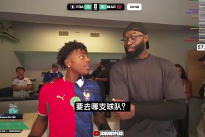 最新伊拉克对决世界杯小组赛塞内加尔低调看直播