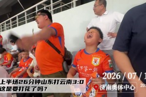 哥伦比亚对决刚果民主共和国进球集锦