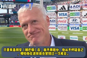 火爆埃及大战比利时比赛回放