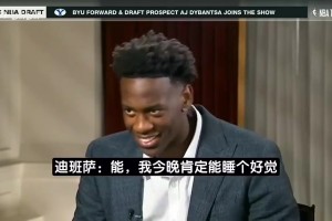 火爆波黑VS瑞士全场录像