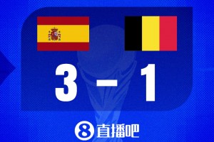 实时阿根廷VS阿尔及利亚直播