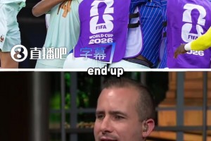今日奥地利对世界杯小组赛阿尔及利亚低调看直播