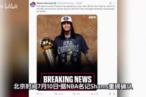 最新世界杯新西兰对阵比利时比分预测