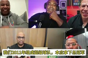 火爆伊朗对阵世界杯小组赛比利时比赛回放
