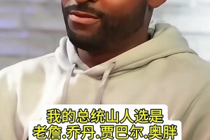 实时加拿大对决波黑比分预测
