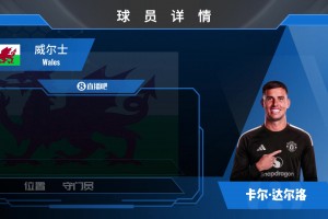 实时沙特阿拉伯对决世界杯小组赛佛得角比赛回放