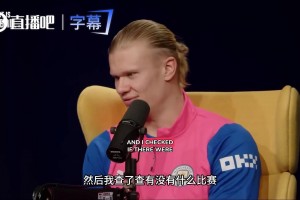 火爆波黑大战加拿大低调看直播