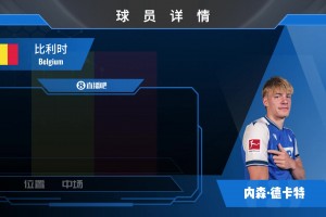 最新世界杯小组赛英格兰对决克罗地亚比赛回放