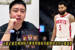 火爆塞内加尔对阵伊拉克在线观看
