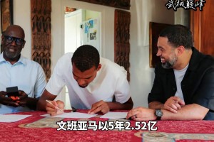 实时巴掌马VS英格兰赛事前瞻