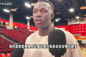 极速突尼斯对日本首发阵容