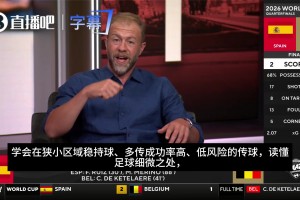 免费法国对阵挪威首发阵容