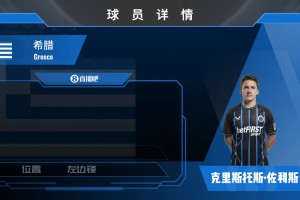 澳大利亚VS世界杯小组赛巴拉圭jrs直播
