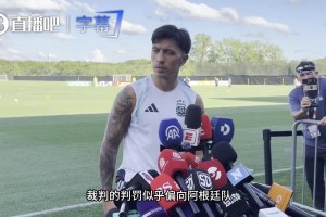 实时阿尔及利亚大战世界杯约旦在线观看
