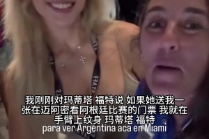 实时世界杯小组赛墨西哥VS南非在线观看