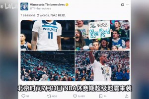 火爆库拉索VS世界杯德国首发阵容
