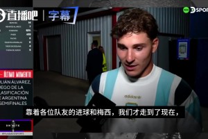 今日世界杯小组赛阿根廷VS阿尔及利亚低调看直播